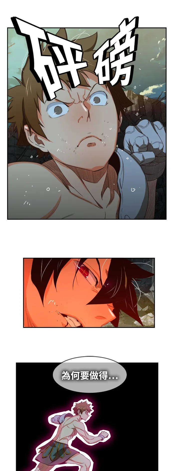 第375话 第42页