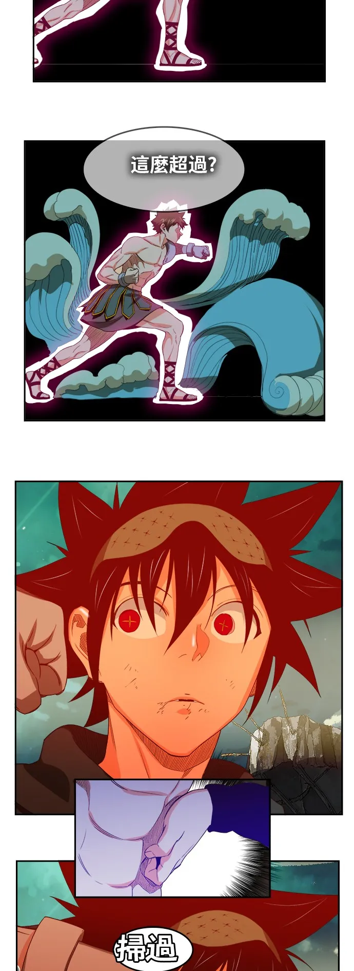 第375话 第43页