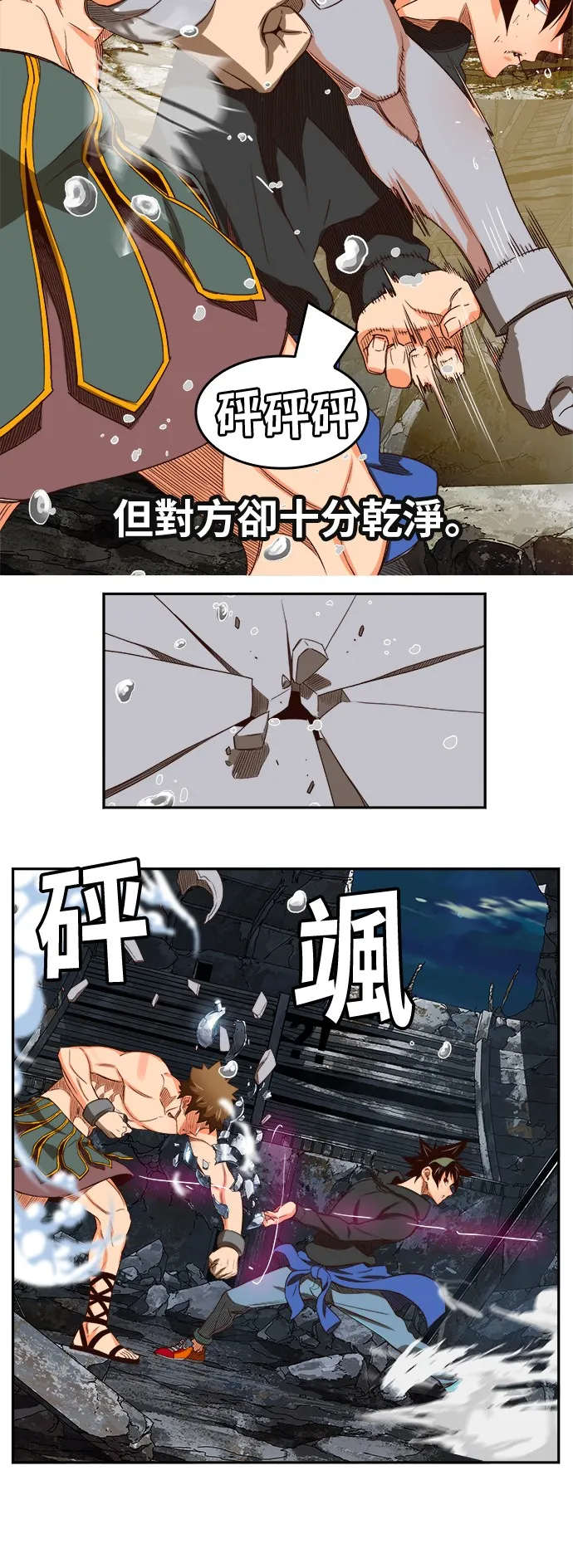 第375话 第45页