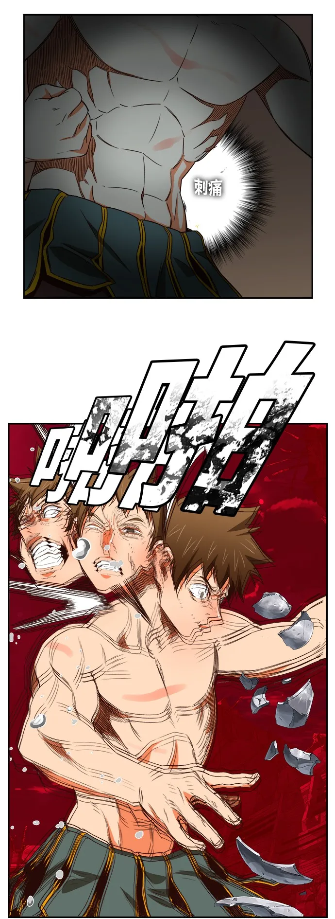 第375话 第46页