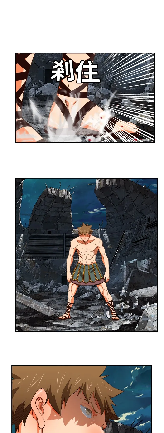 第375话 第47页