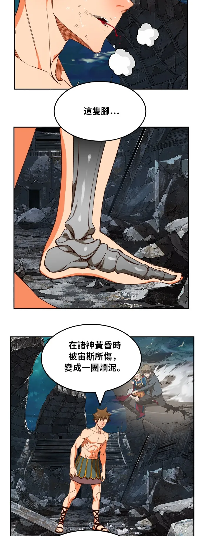 第375话 第48页