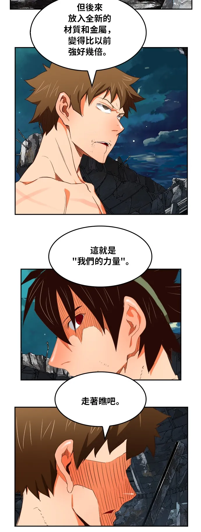 第375话 第49页