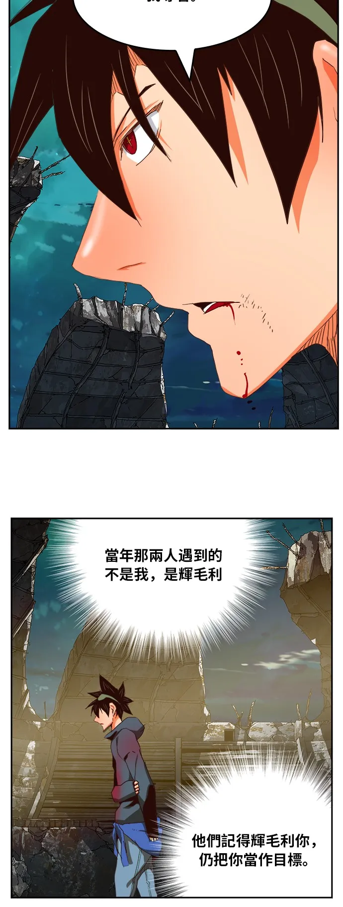 第375话 第51页