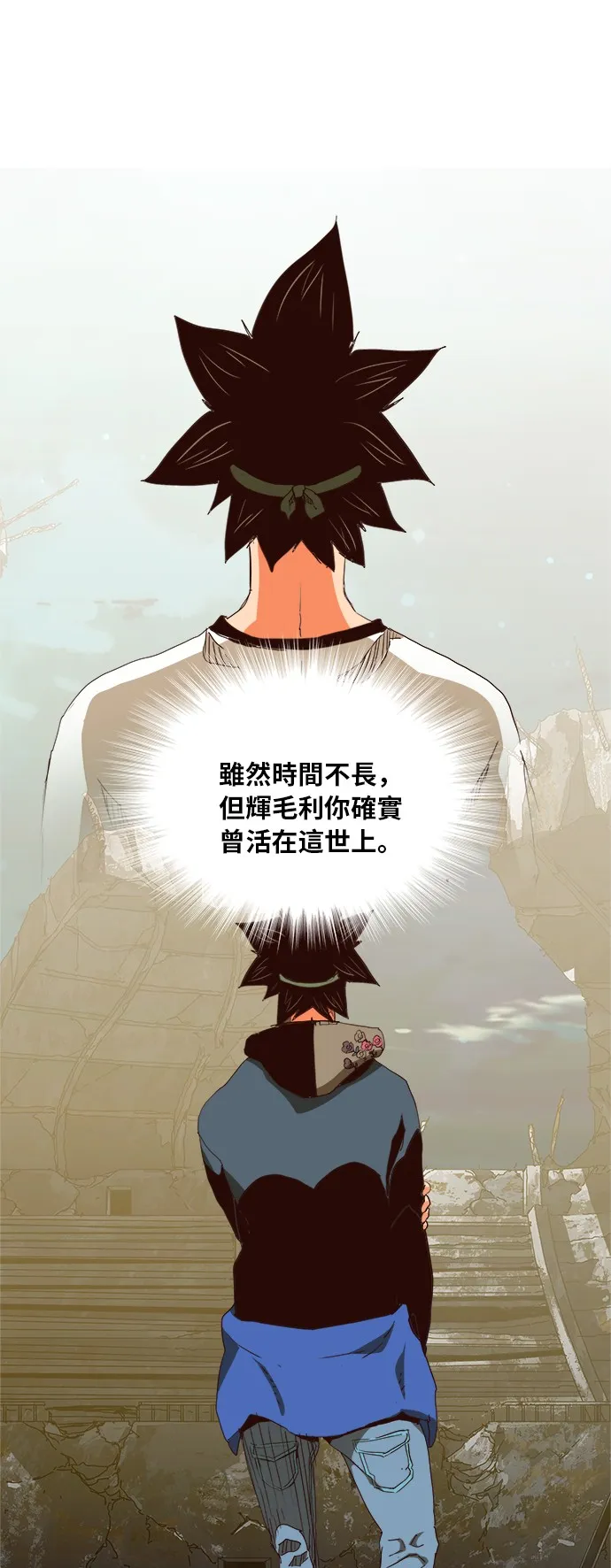 第375话 第52页