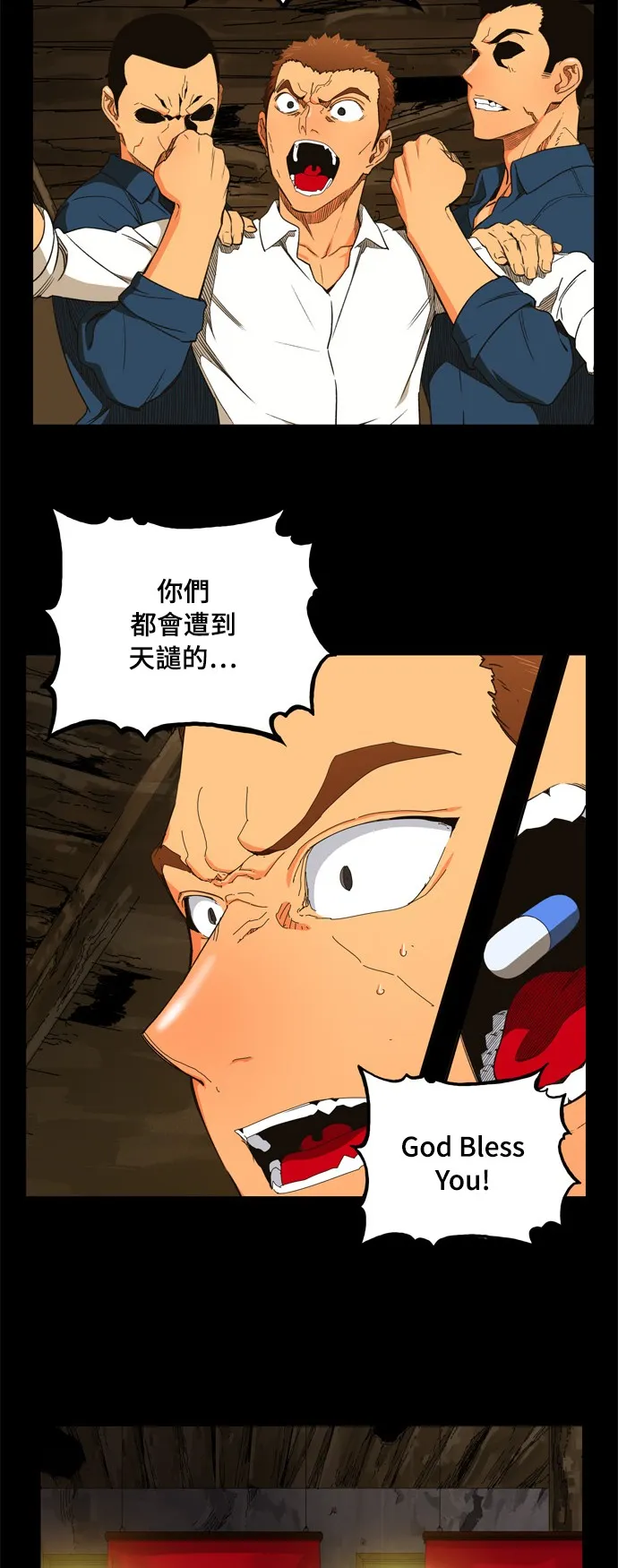 第376话 第3页