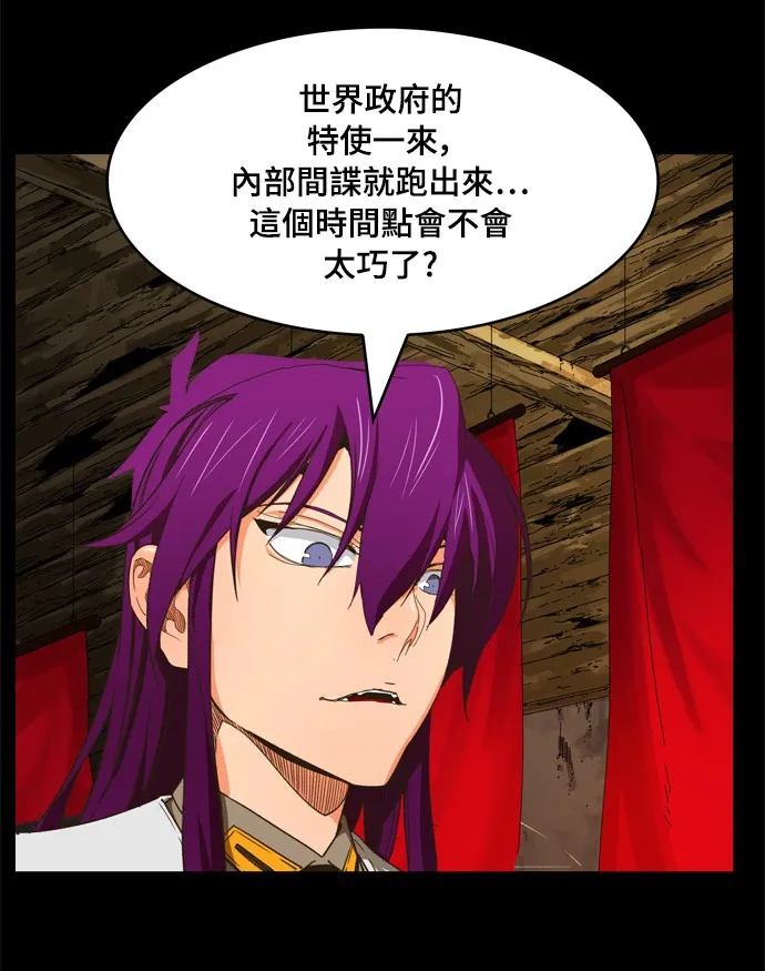 第376话 第6页