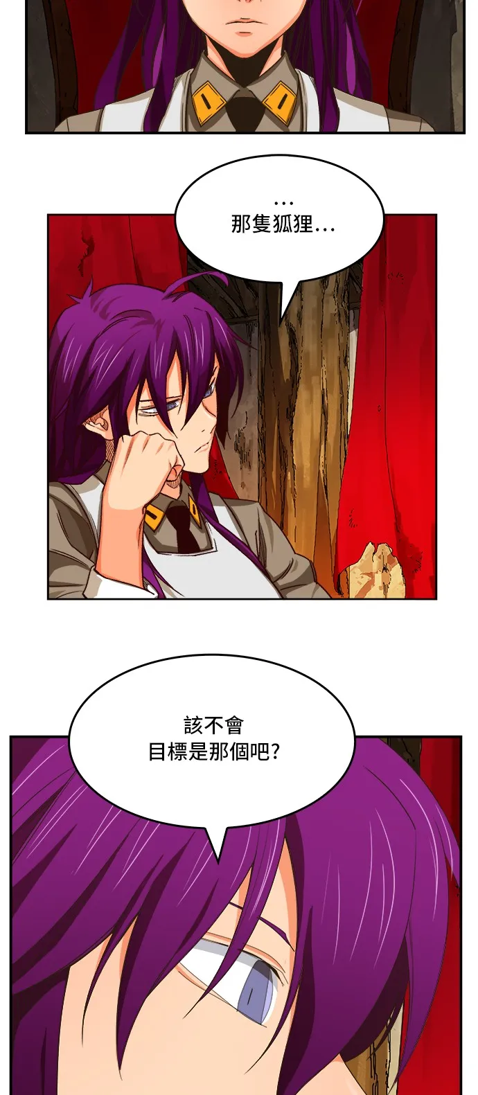 第376话 第11页