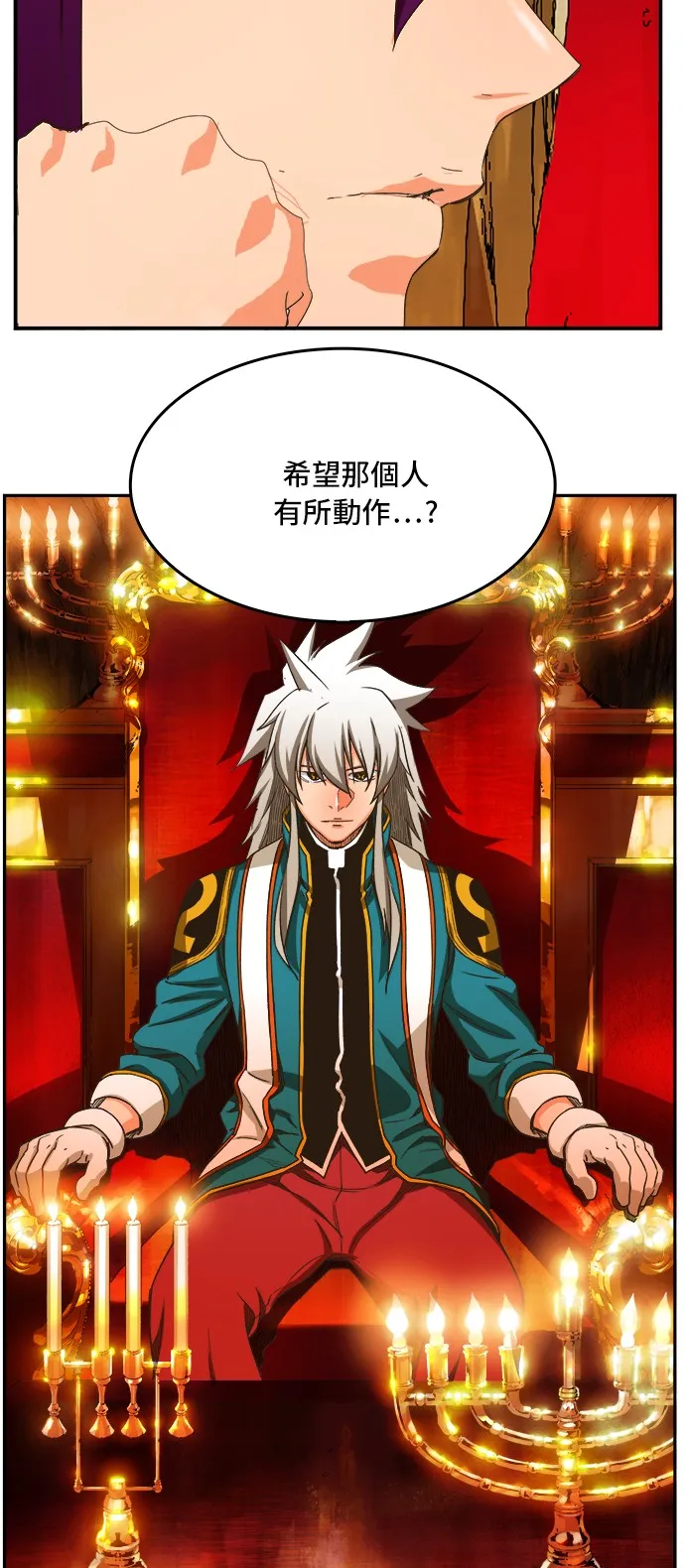 第376话 第12页