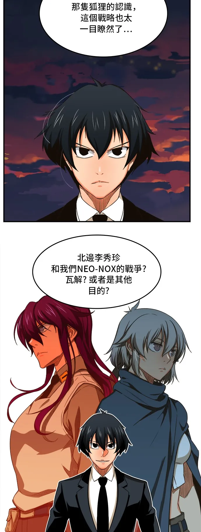 第376话 第15页
