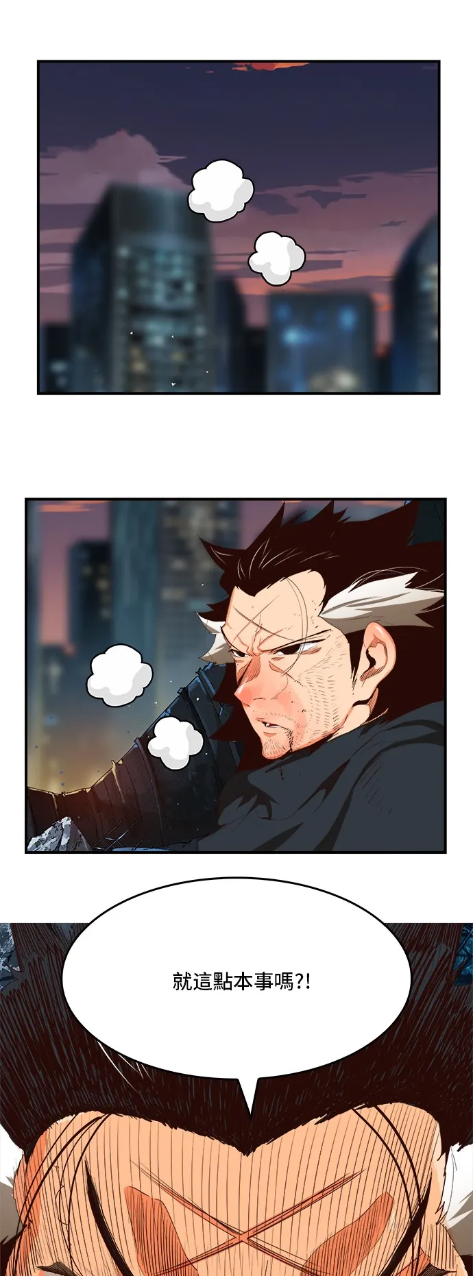 第376话 第19页