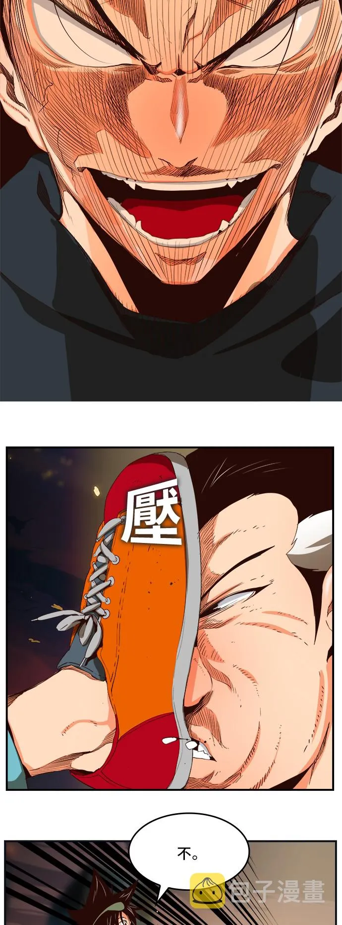 第376话 第20页
