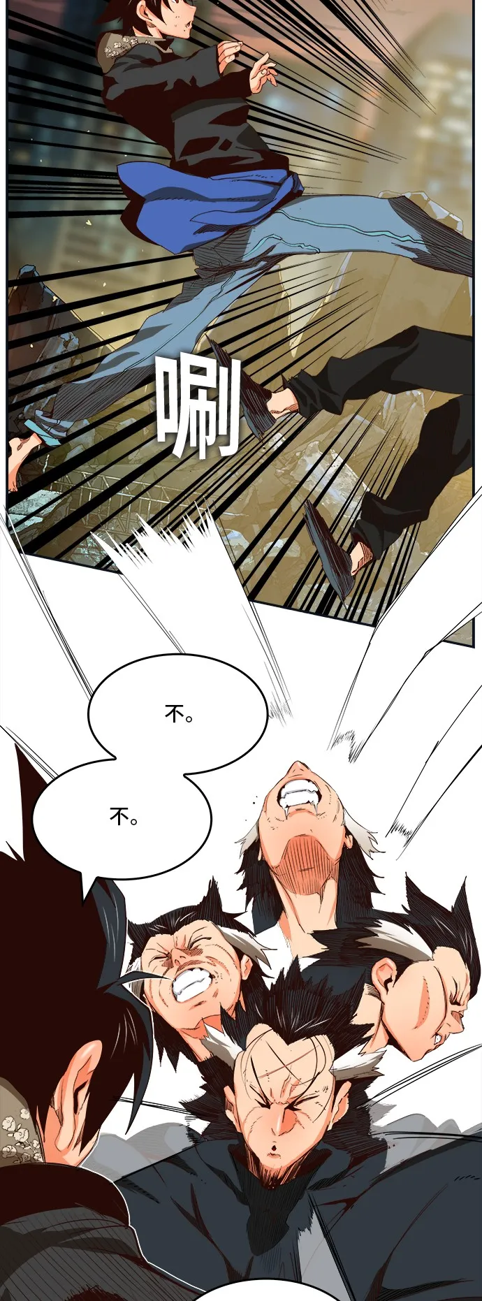 第376话 第21页