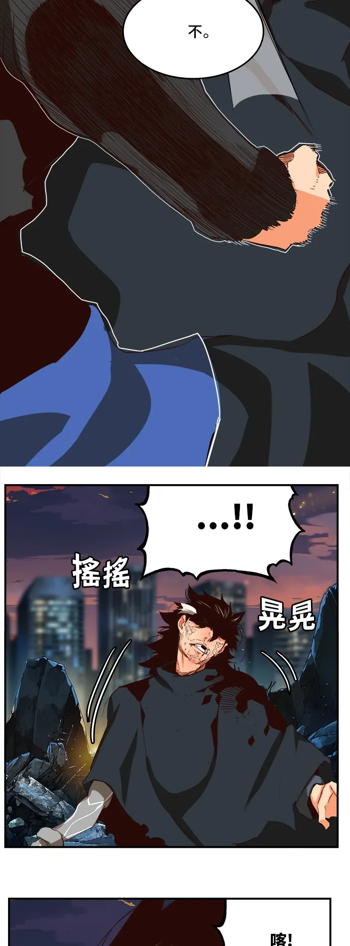第376话 第22页