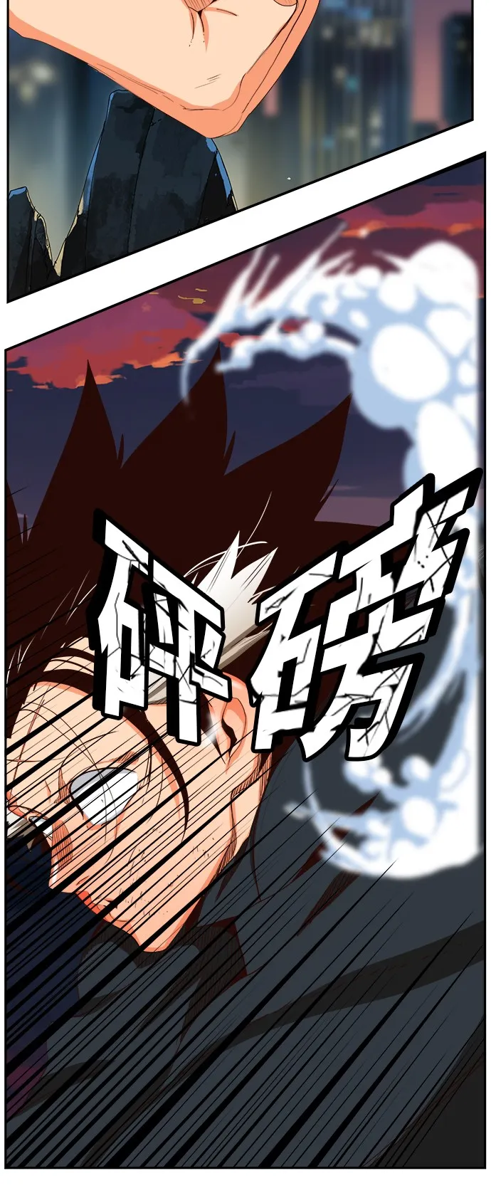 第376话 第33页