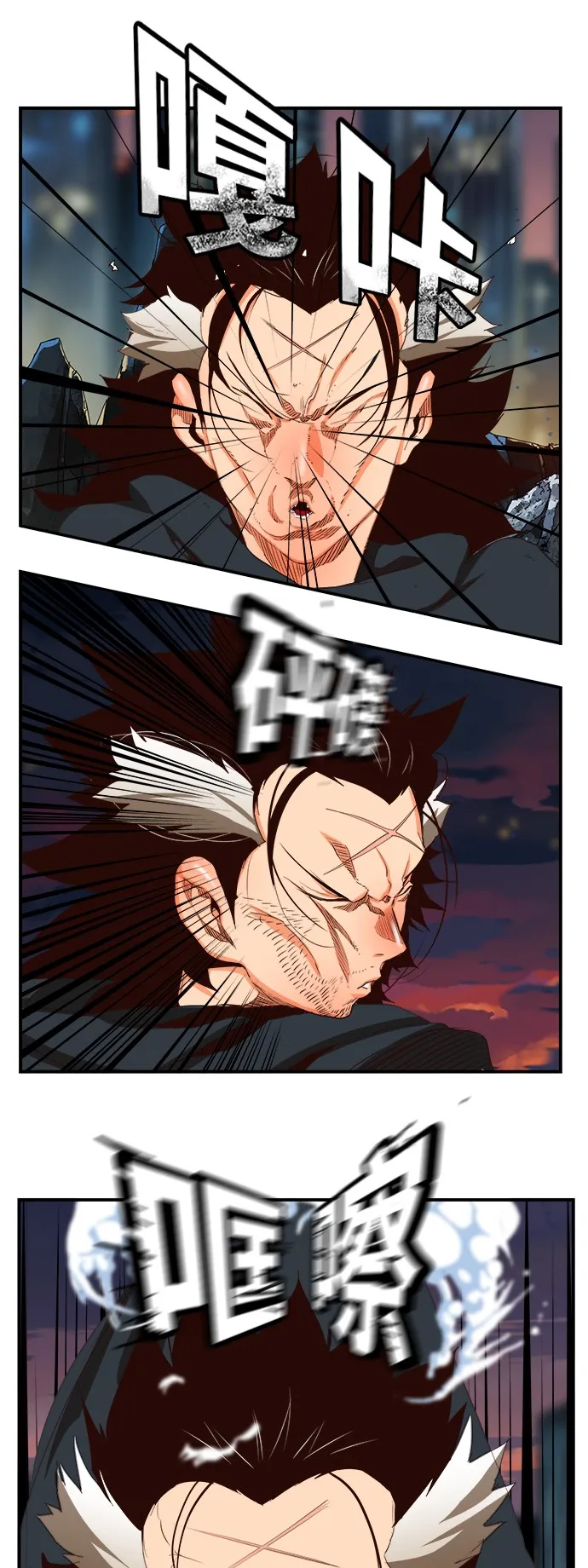 第376话 第34页