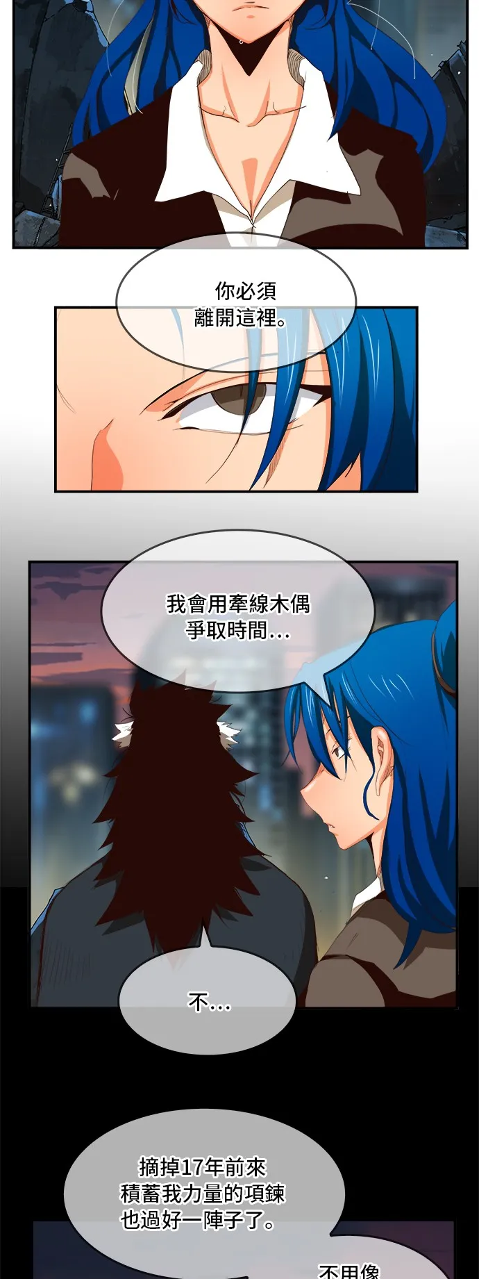第376话 第36页