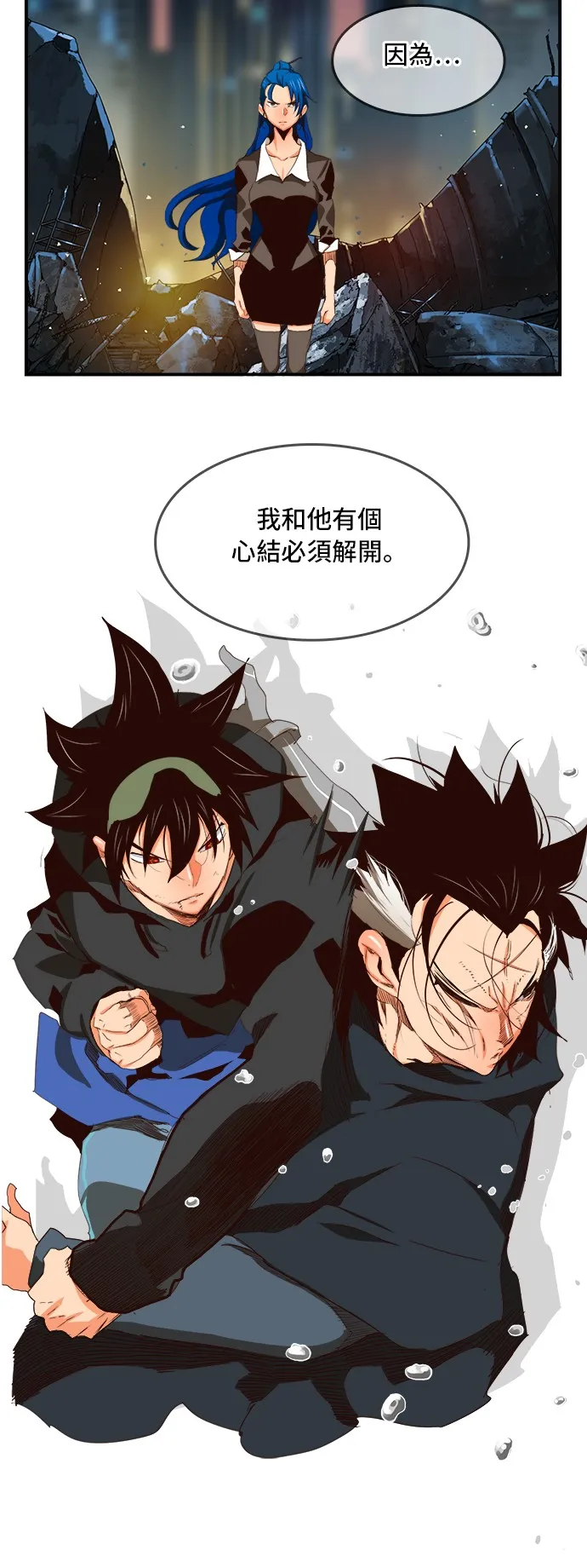 第376话 第38页
