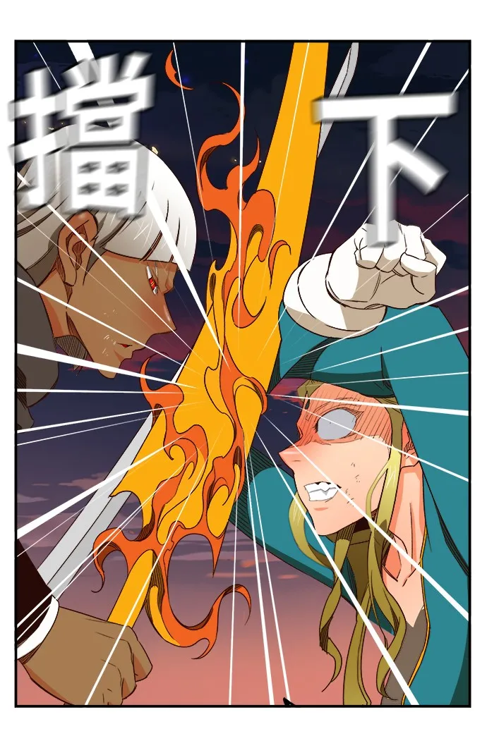 第376话 第39页
