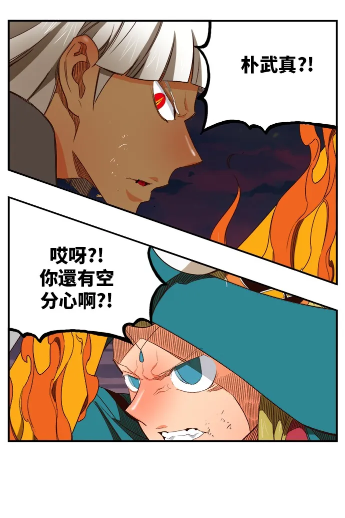 第376话 第40页