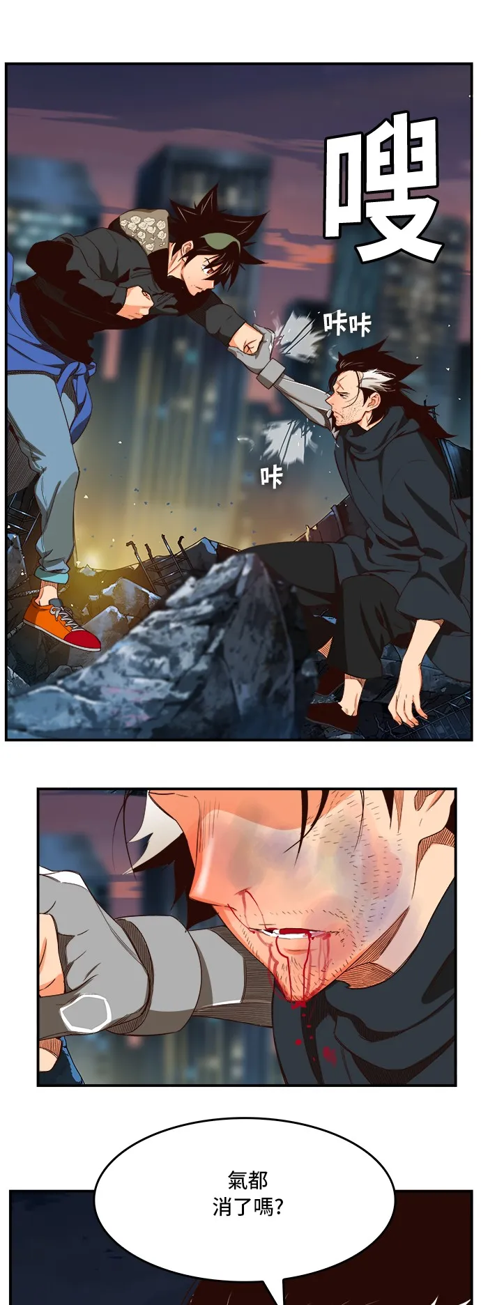 第376话 第42页