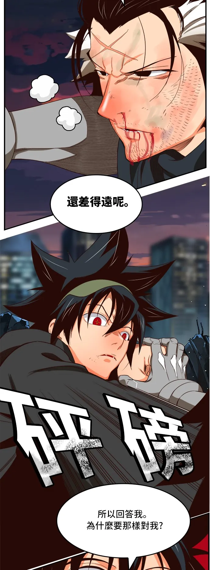第376话 第43页