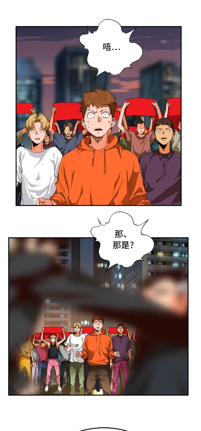 第376话 第46页
