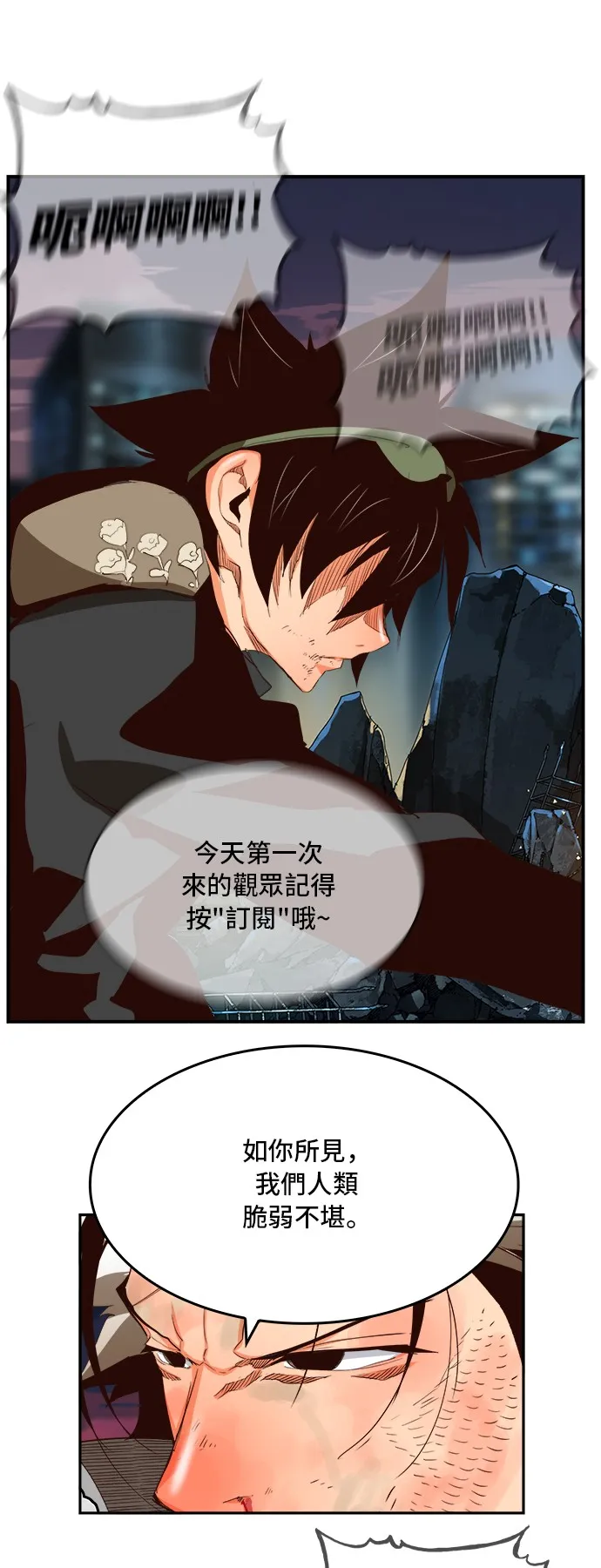第376话 第51页