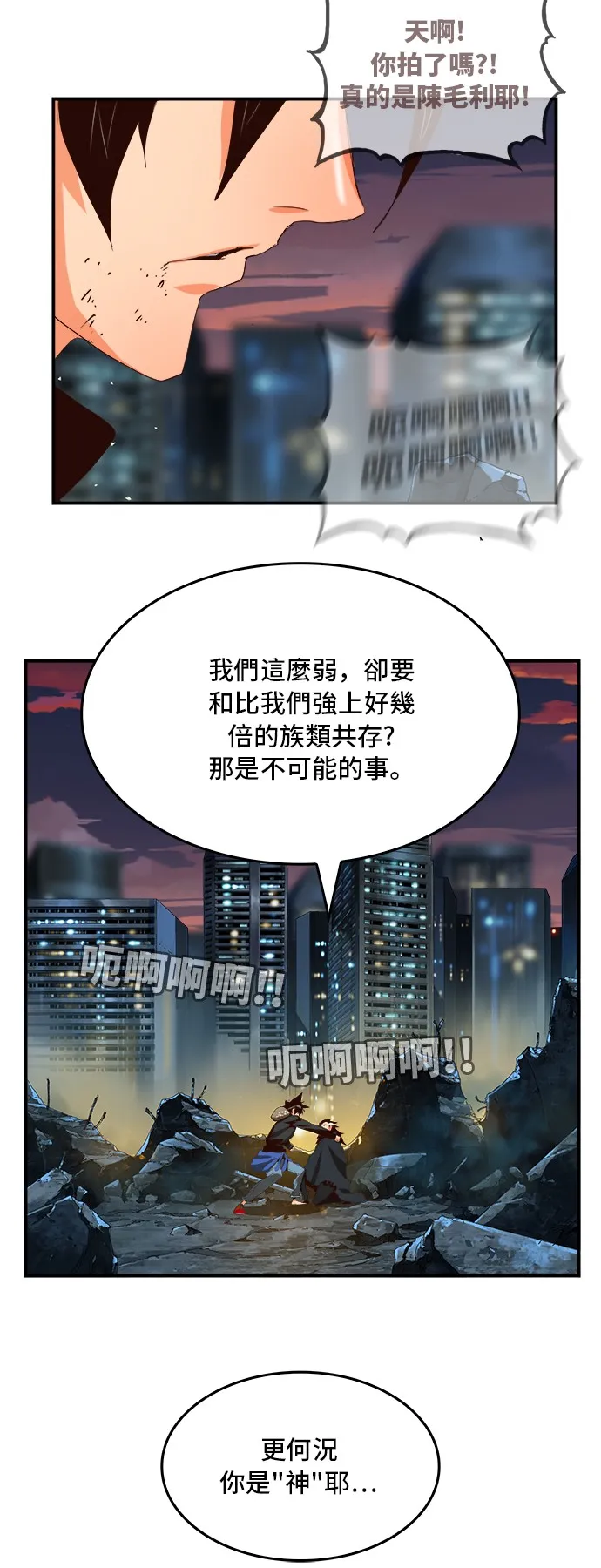 第376话 第52页