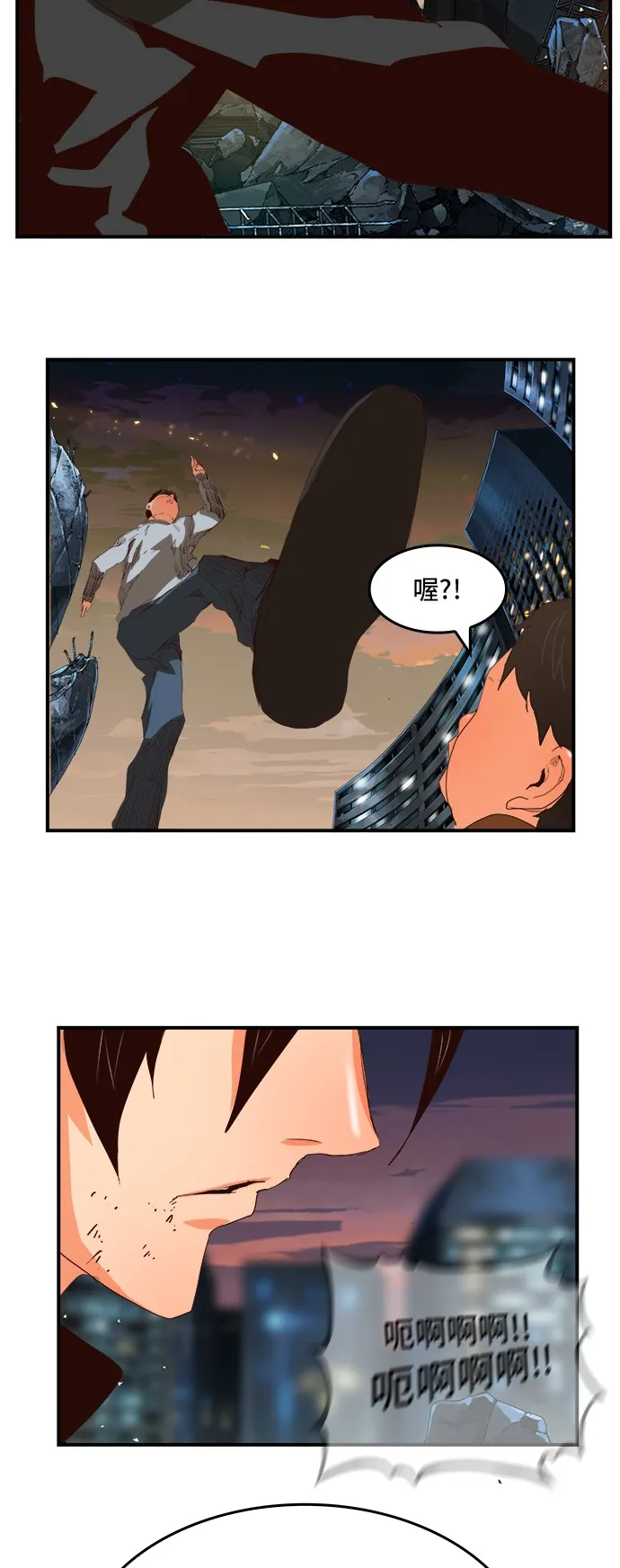 第377话 第4页