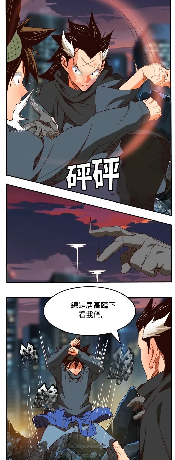 第377话 第15页