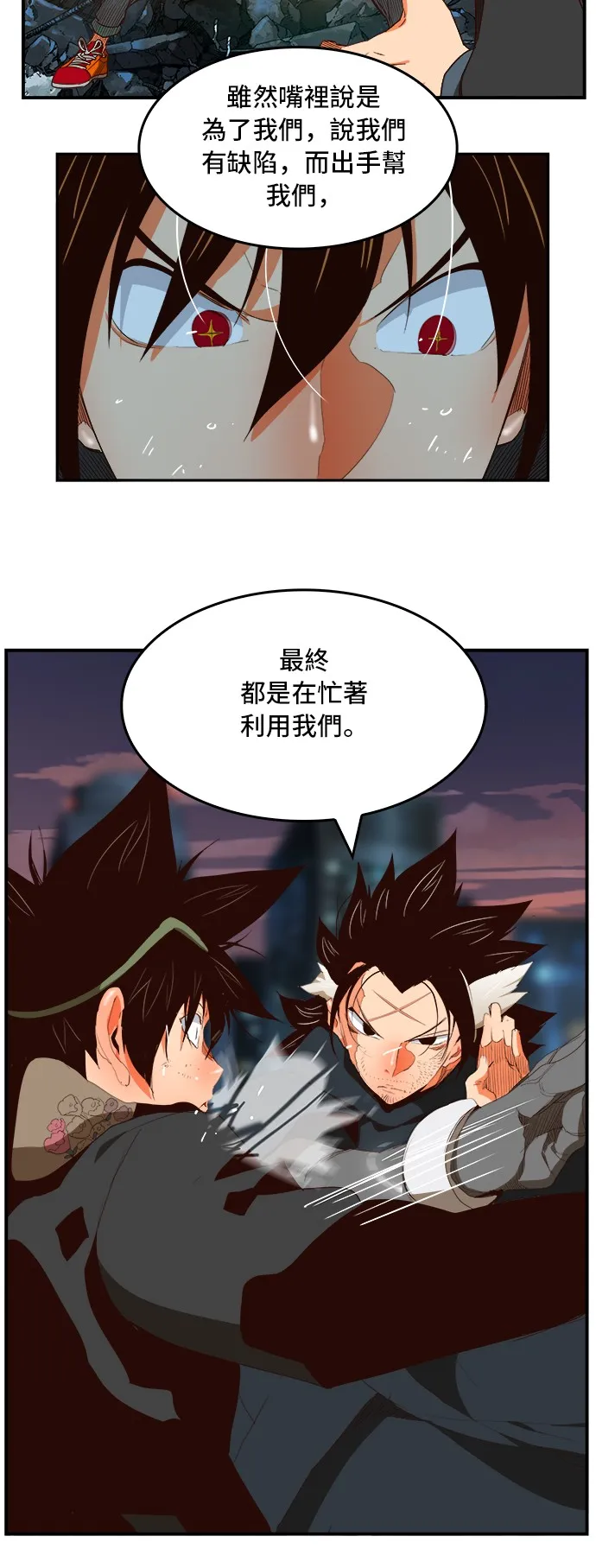 第377话 第16页