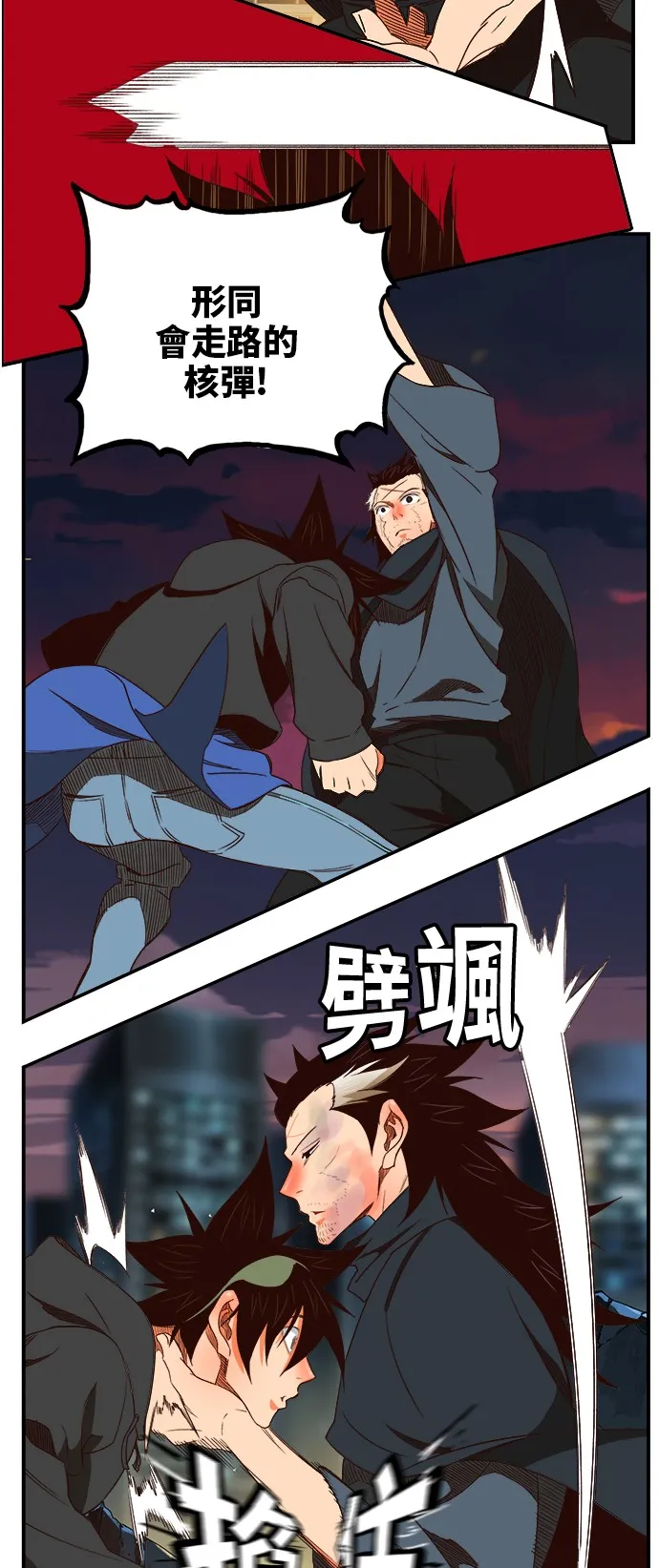 第377话 第18页