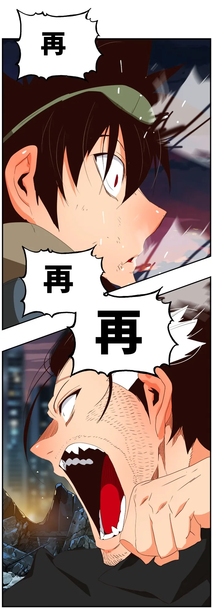 第377话 第27页
