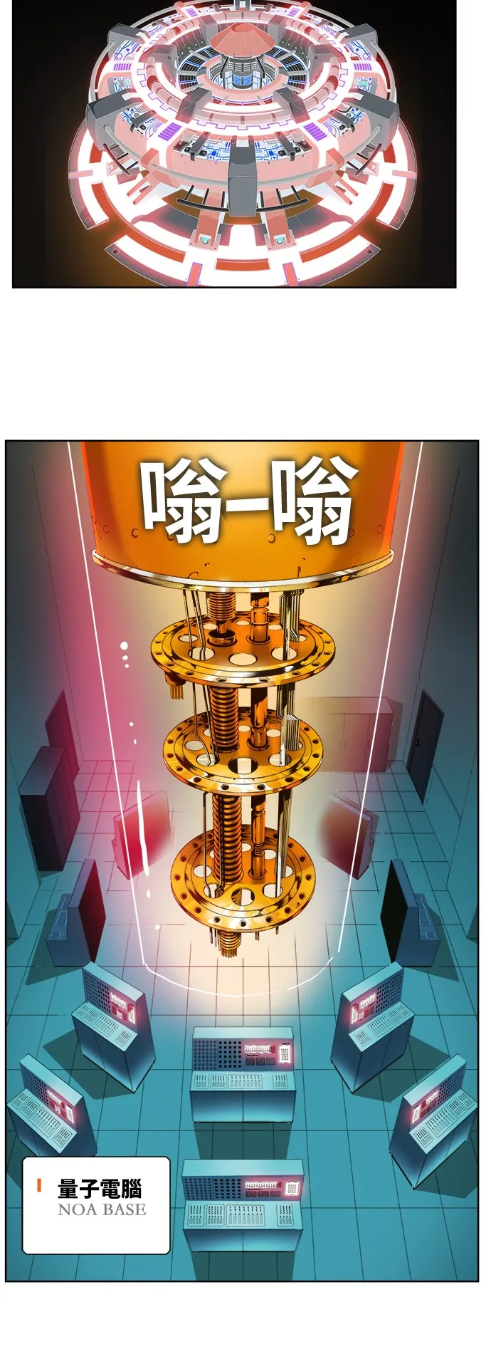第377话 第33页