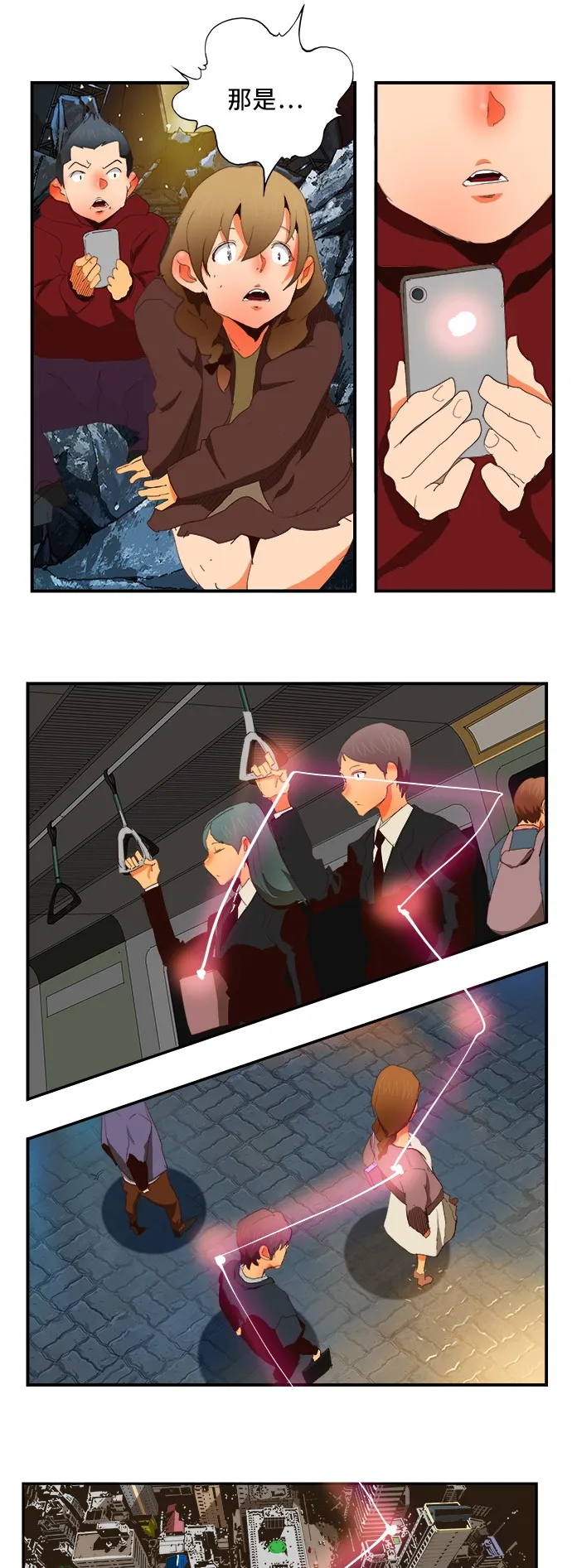 第377话 第34页
