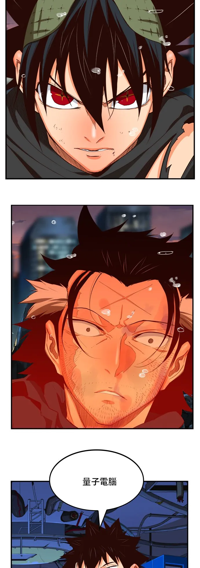 第377话 第44页