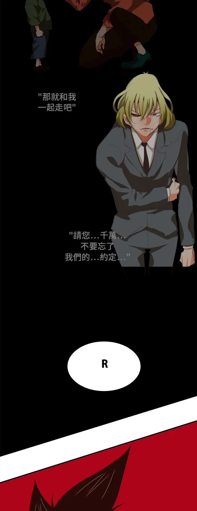 第377话 第49页