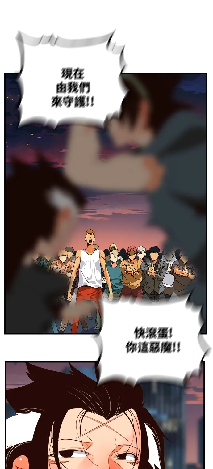 第377话 第60页