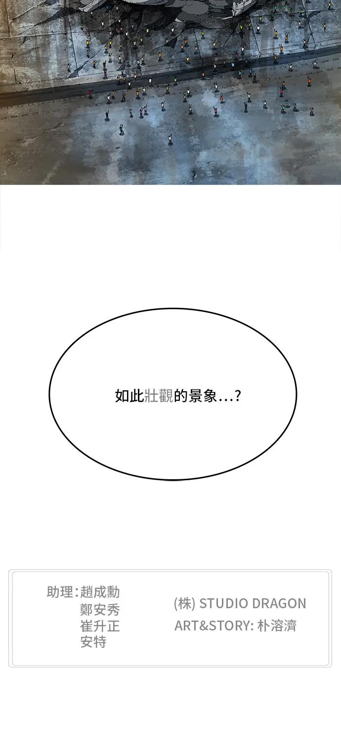 第377话 第62页