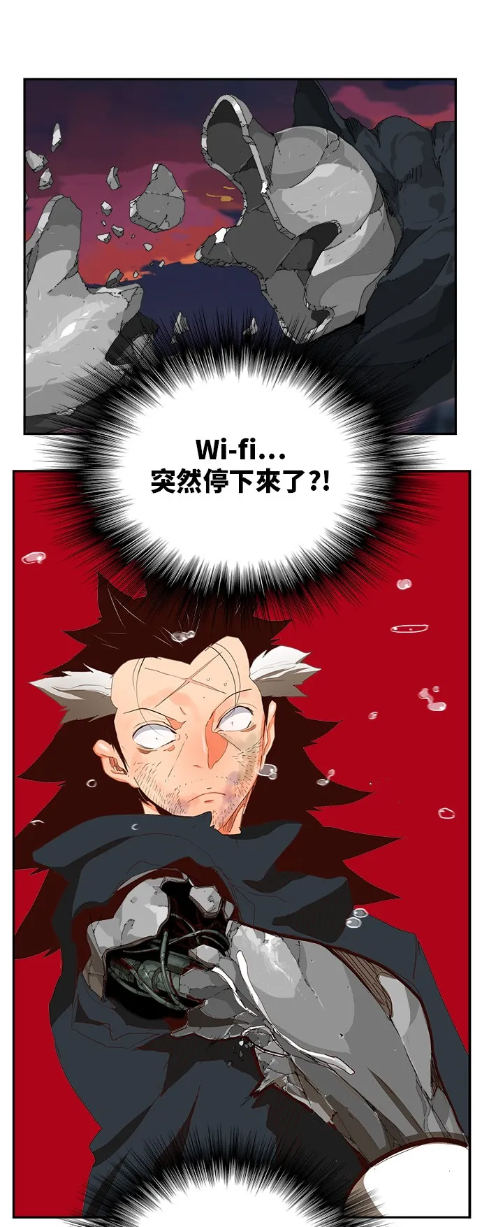 第378话 第1页