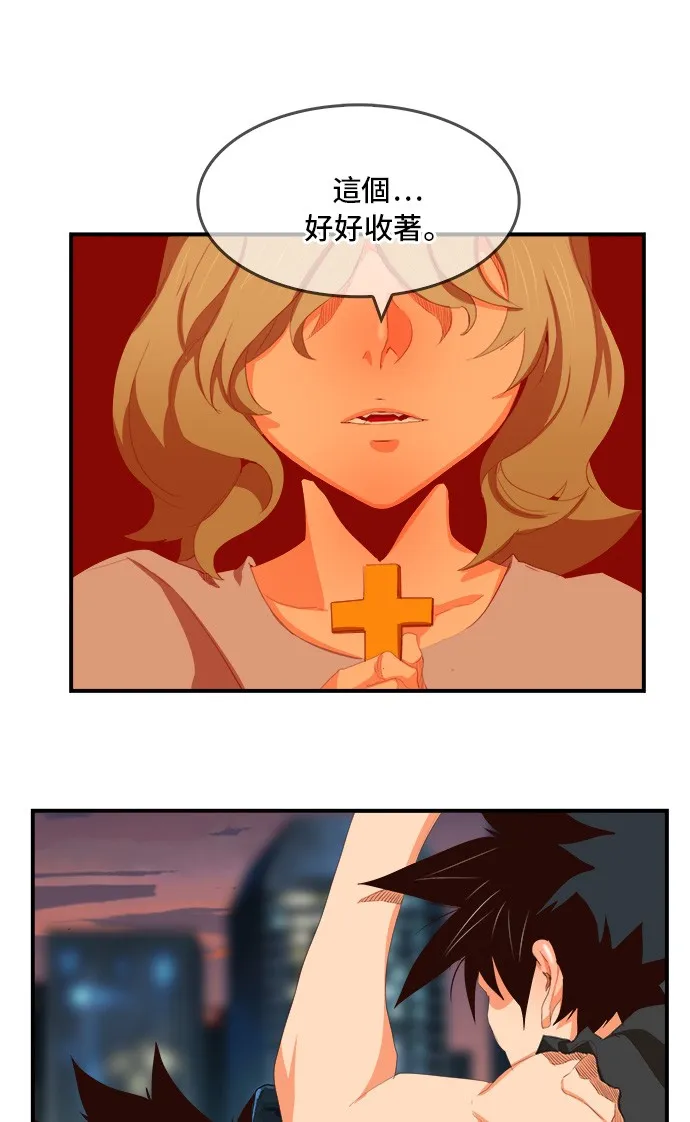 第378话 第6页