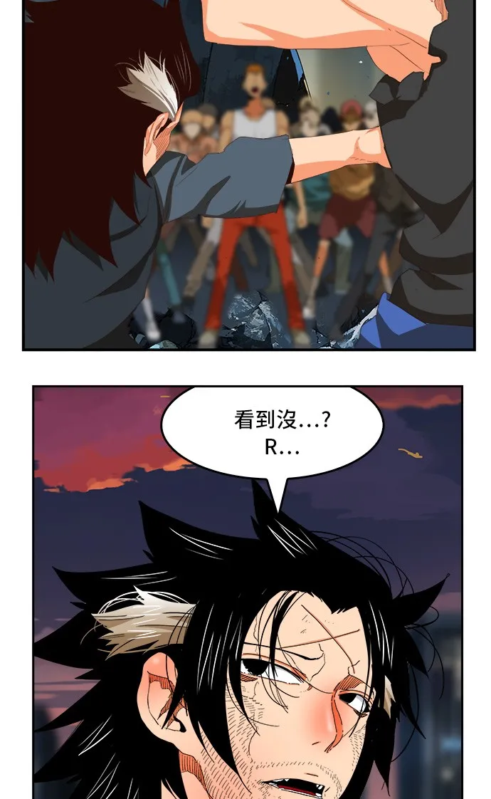 第378话 第7页