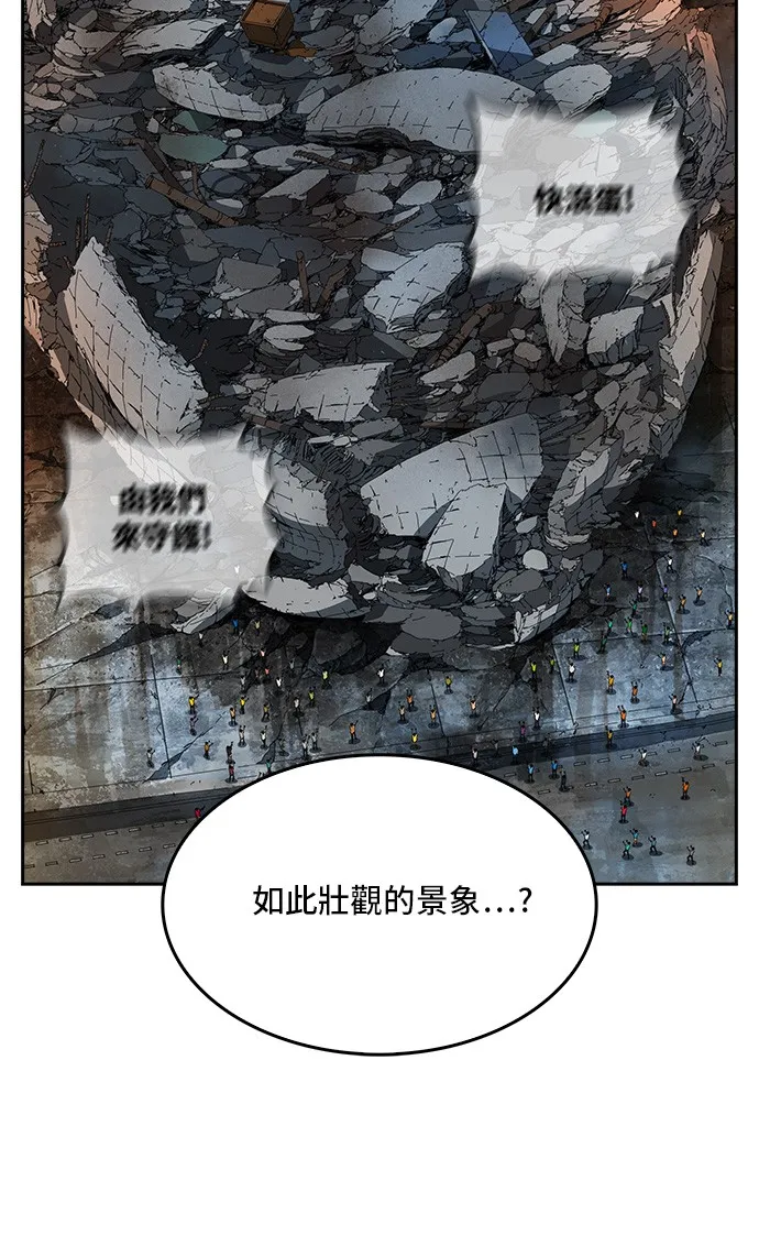 第378话 第9页