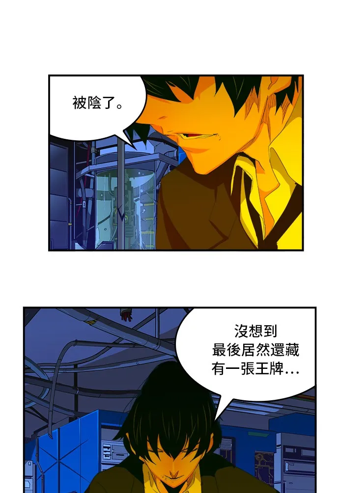 第378话 第11页