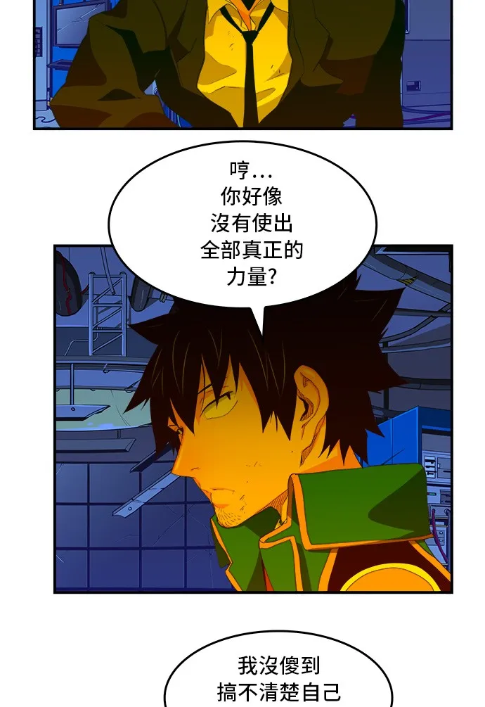 第378话 第12页