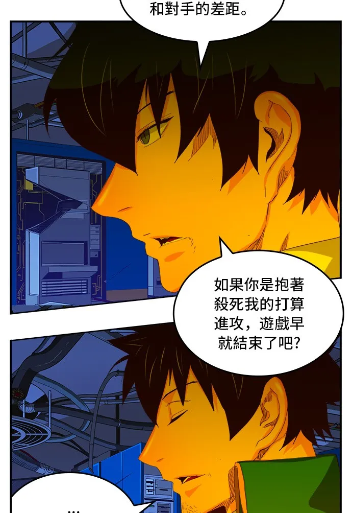第378话 第13页