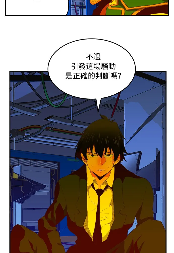 第378话 第14页