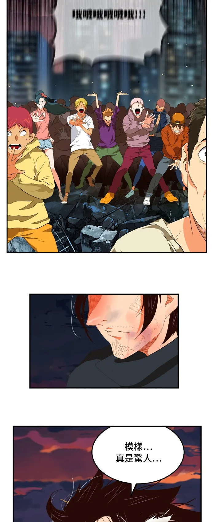 第378话 第18页