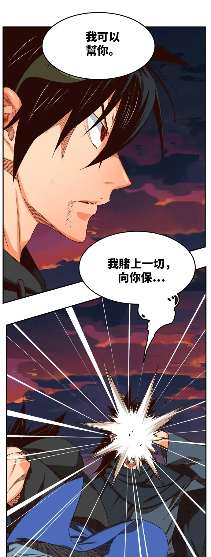 第378话 第25页